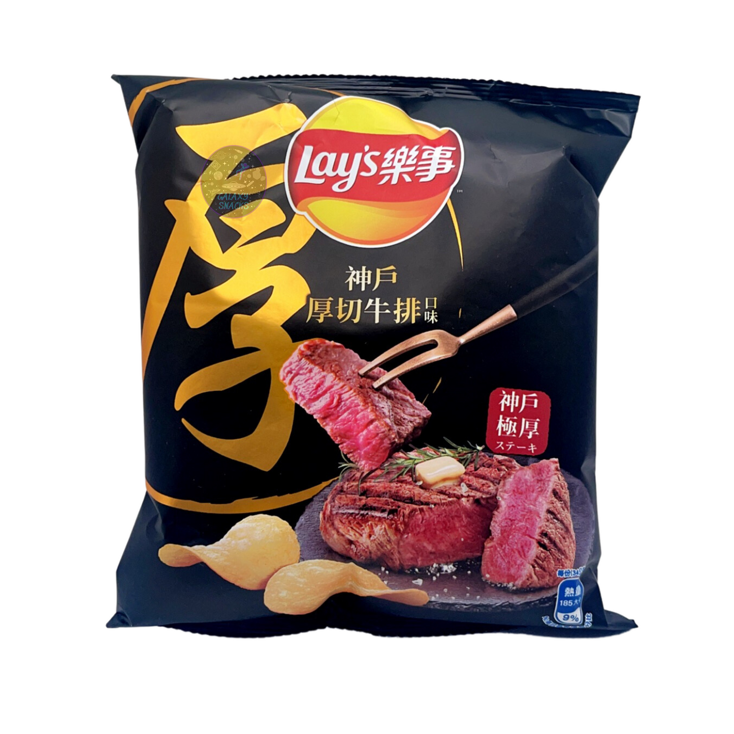 Lay's Kobe Beef (Taiwan)