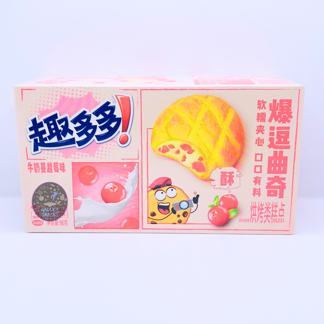 Chinese Takeout Boxes - Bubblegum Pink