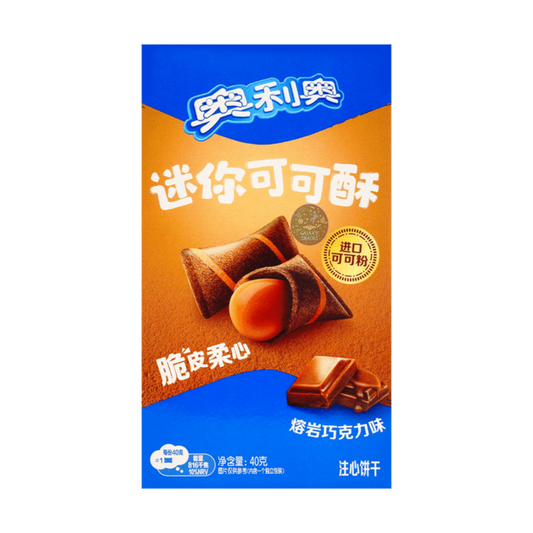 Oreo Mini Melting Lava Chocolate (China)