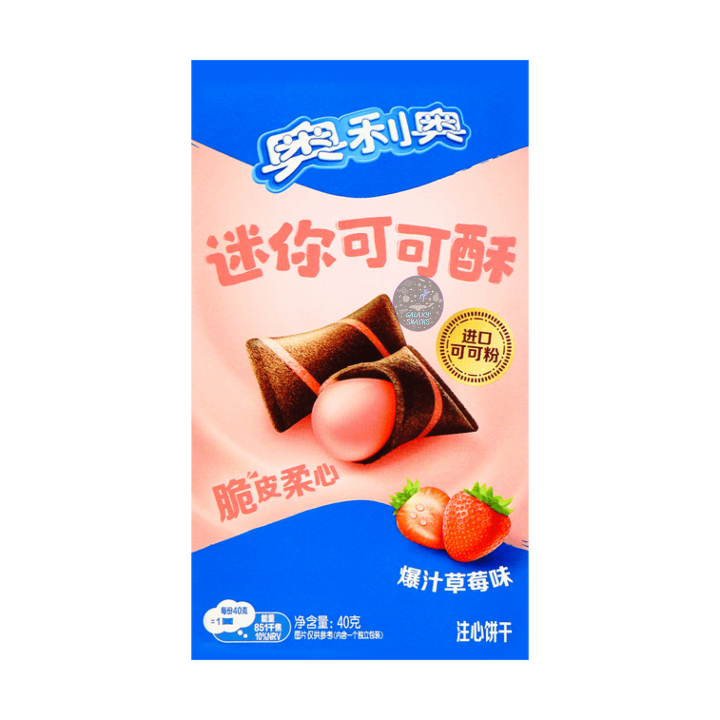 Oreo Mini Strawberry (China)