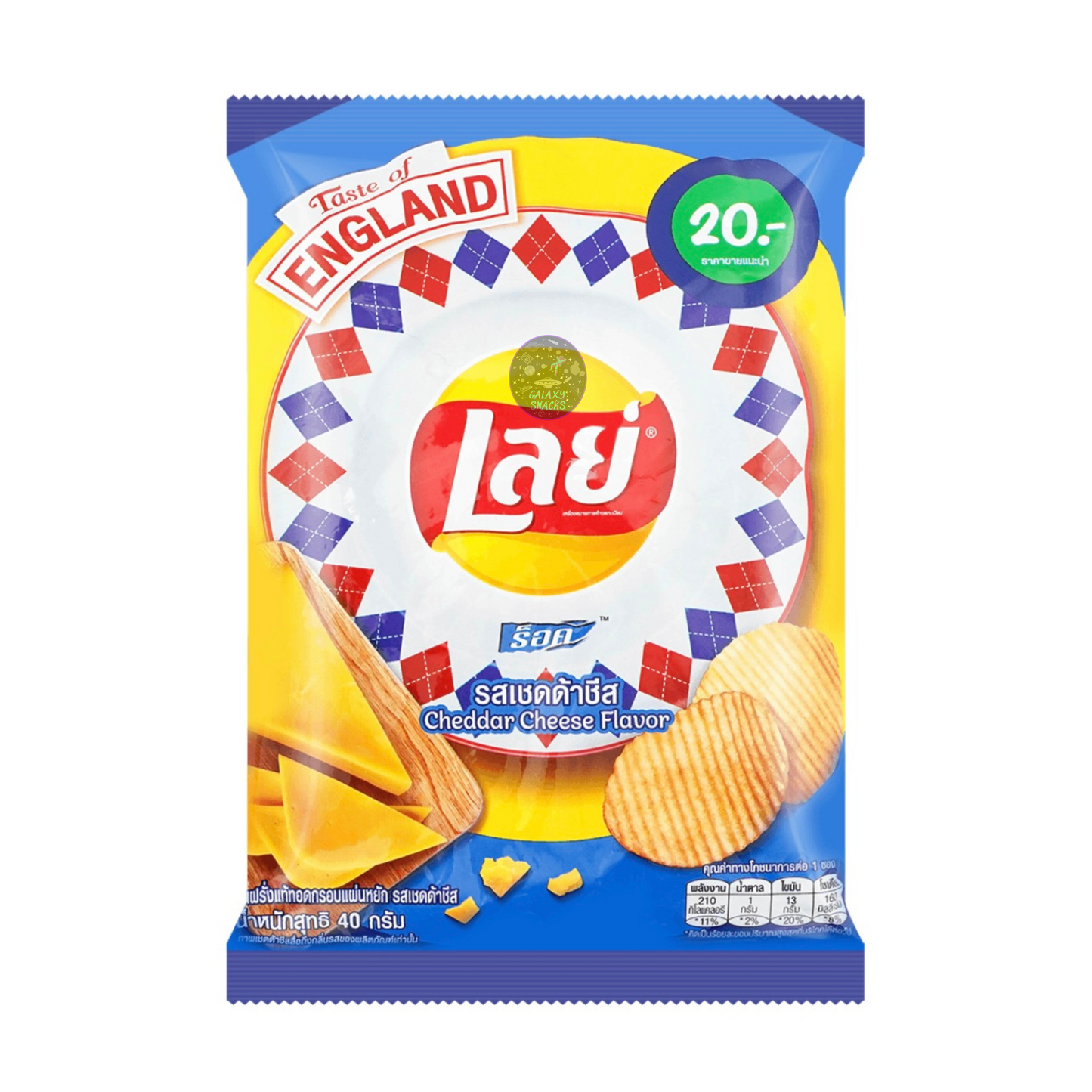 Lay’s Cheddar Cheese (Thailand)