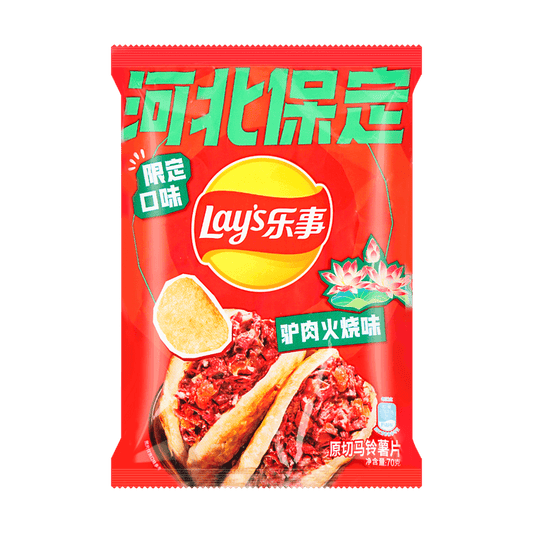 Lay's Spicy Horse Meat Sandwich